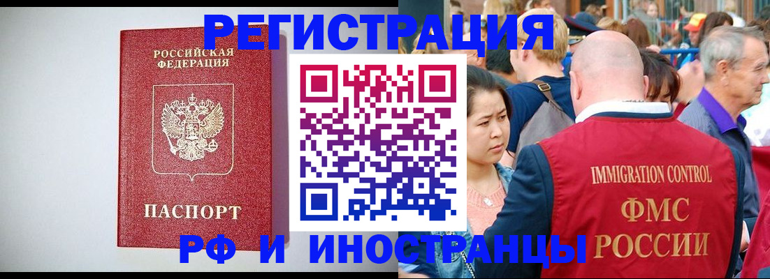 временная регистрация госуслуги в Юрьевце