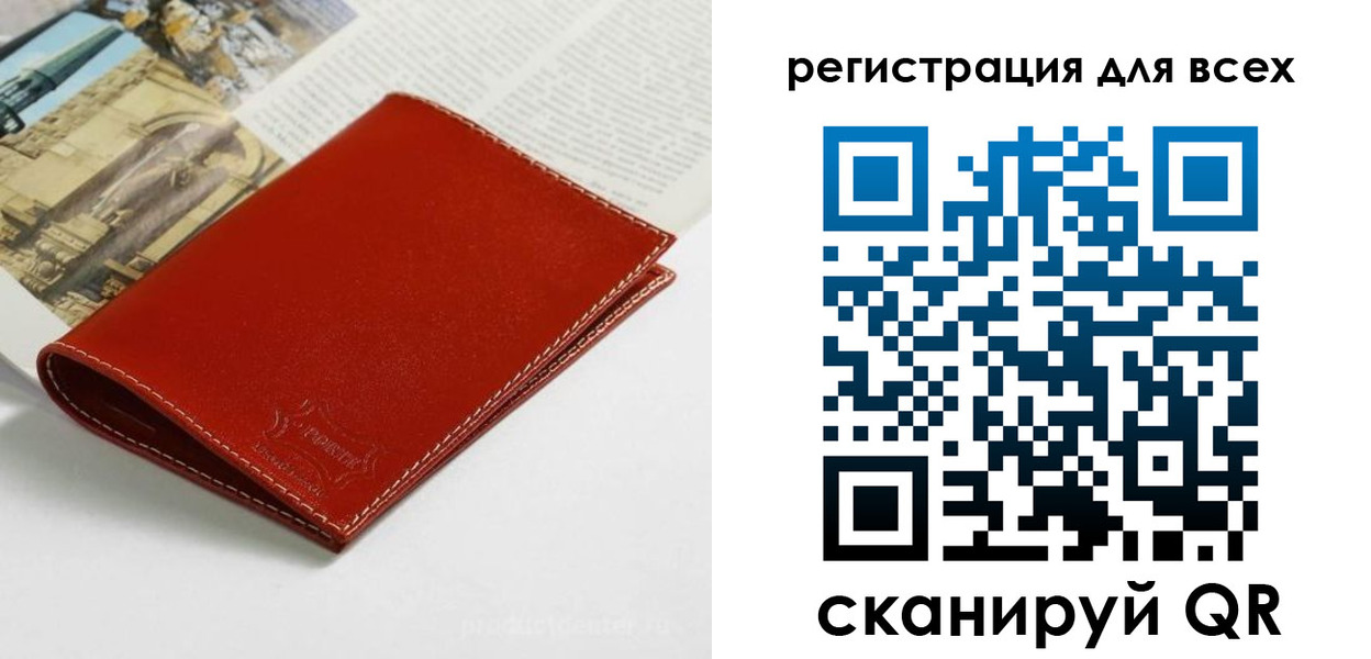 прописка поиск в Юрьевце