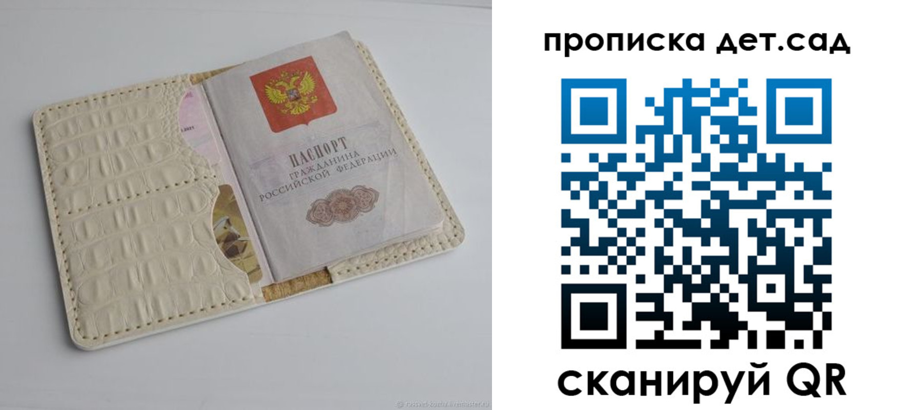 где прописаться в Юрьевце