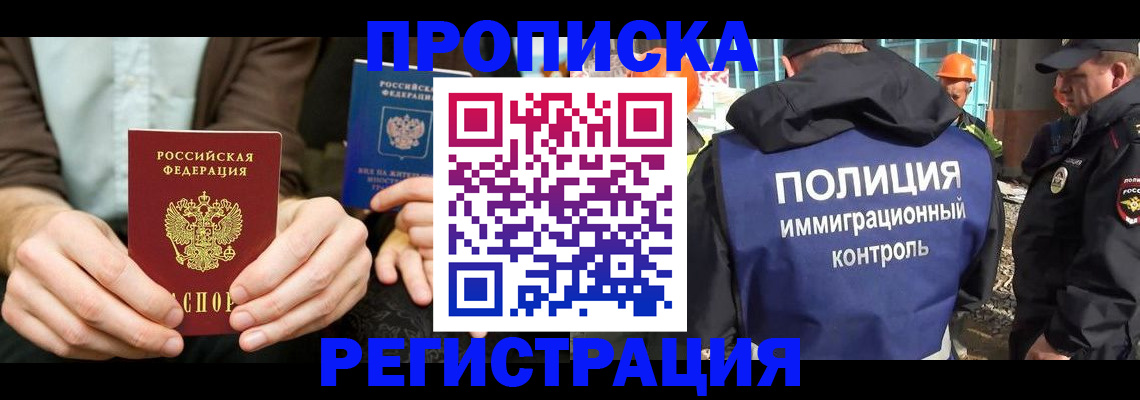 временная регистрация поиск в Юрьевце