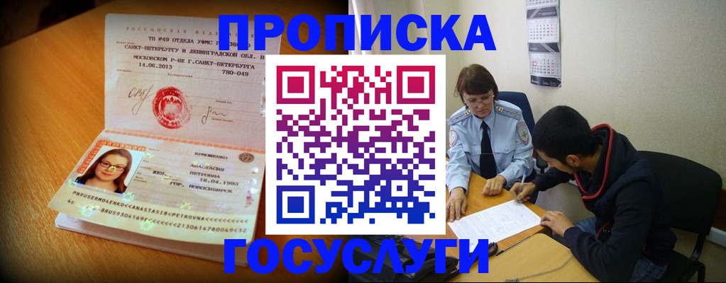 найти адрес прописки в Юрьевце