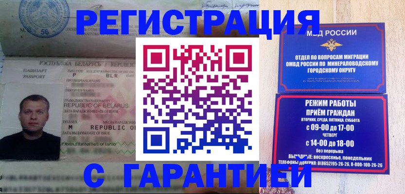 временная регистрация госуслуги в Юрьевце