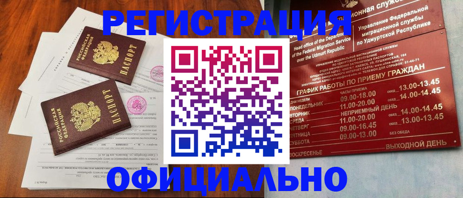 пропишу в квартире в Юрьевце